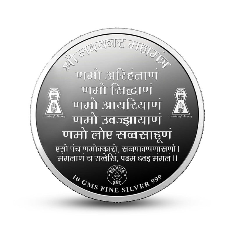 Mahaveer Swami Ji 999 Silver Coin Round Frame BACKSIDE