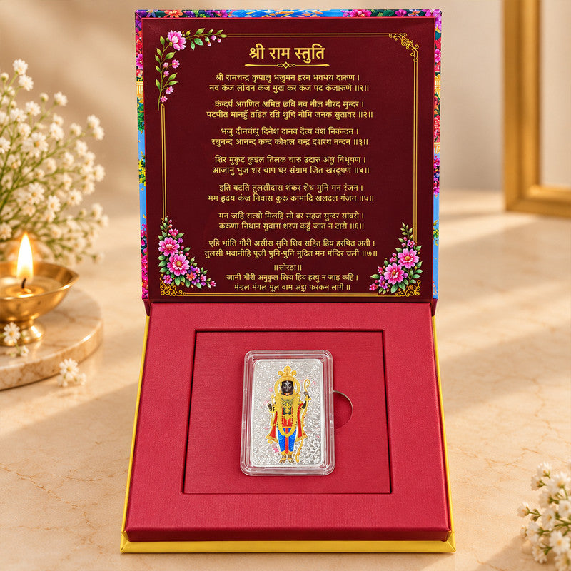 Shri Ram Ji 999 Pure Silver Bar With Gift Box