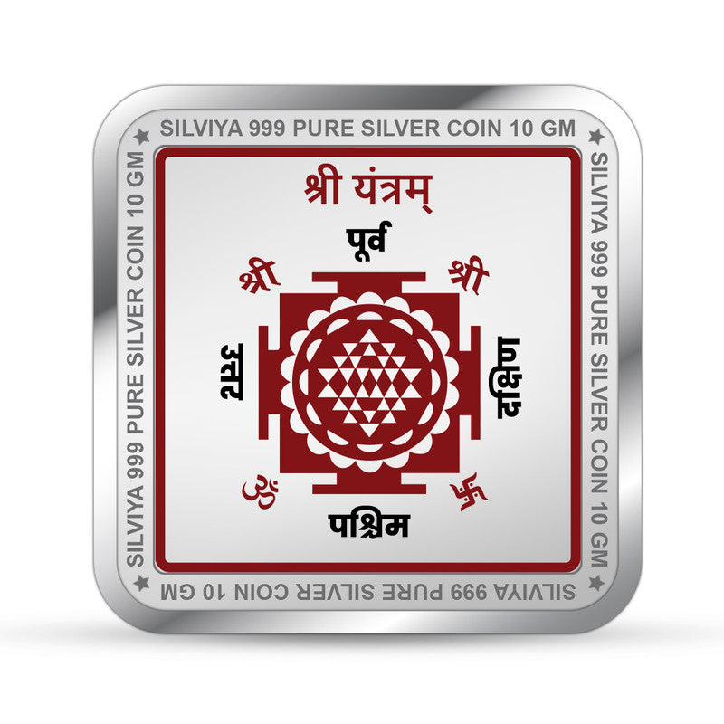 Kuber Ji Yantra 999 pure silver coin square shape for Diwali gifting.