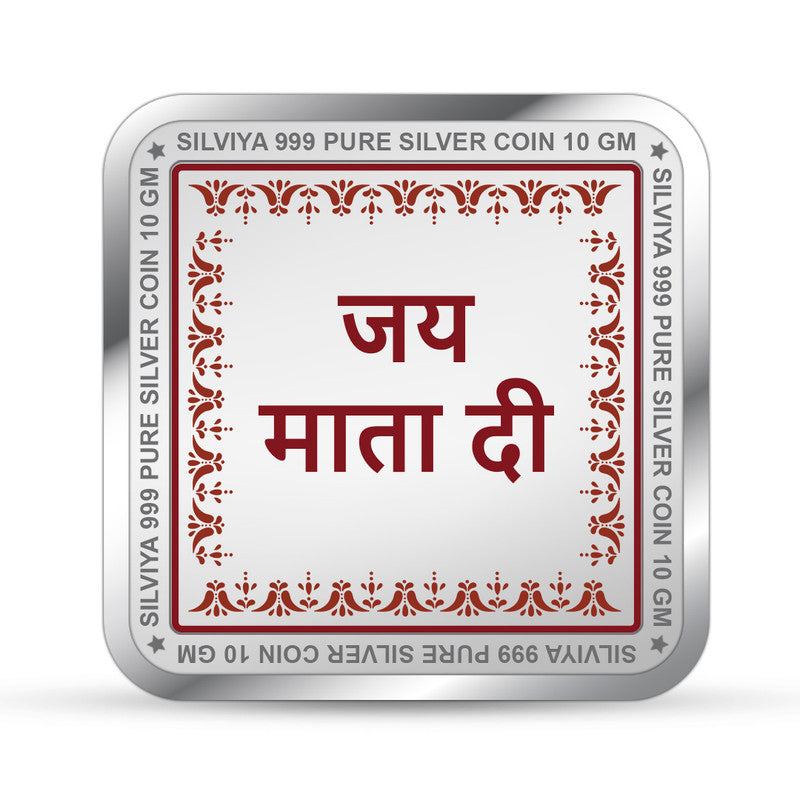 999 Pure Silver Durga Mata Square Coin Design backside