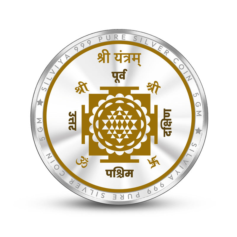 Back Design of Lord Kuber Ji Yantra 999 Pure Silver Round Coin