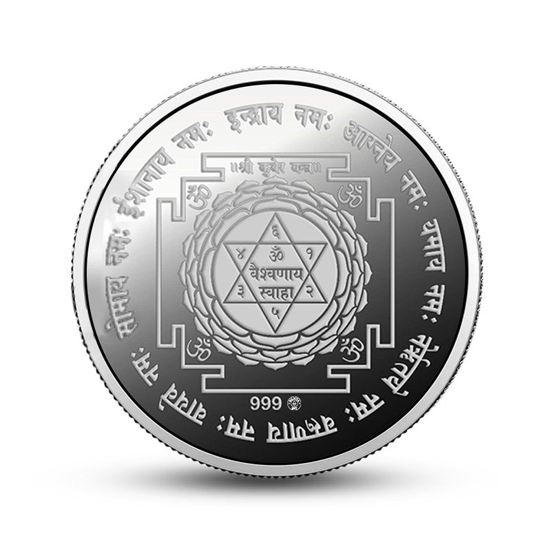 Kuber Ji Yantra 999 pure silver round coin for Diwali wealth and prosperity.