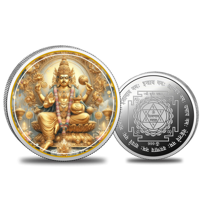 Kuber Ji Yantra 999 pure silver round coin for Diwali wealth and prosperity.