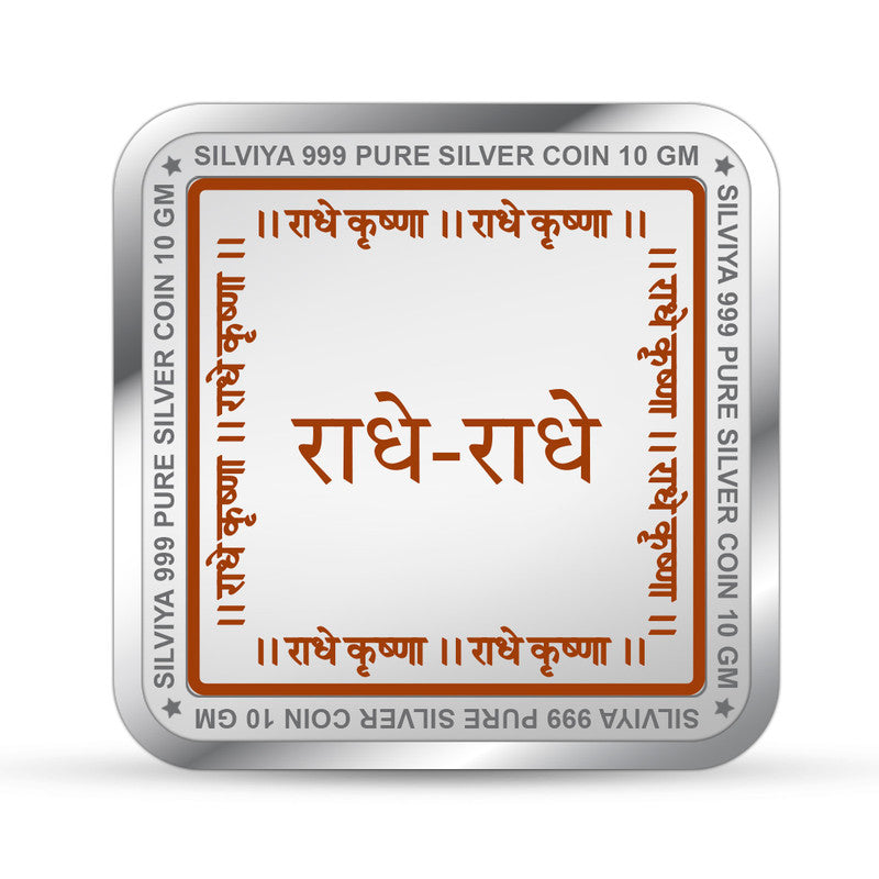 Radhey Krishna 999 Silver Coin Square Frame backside