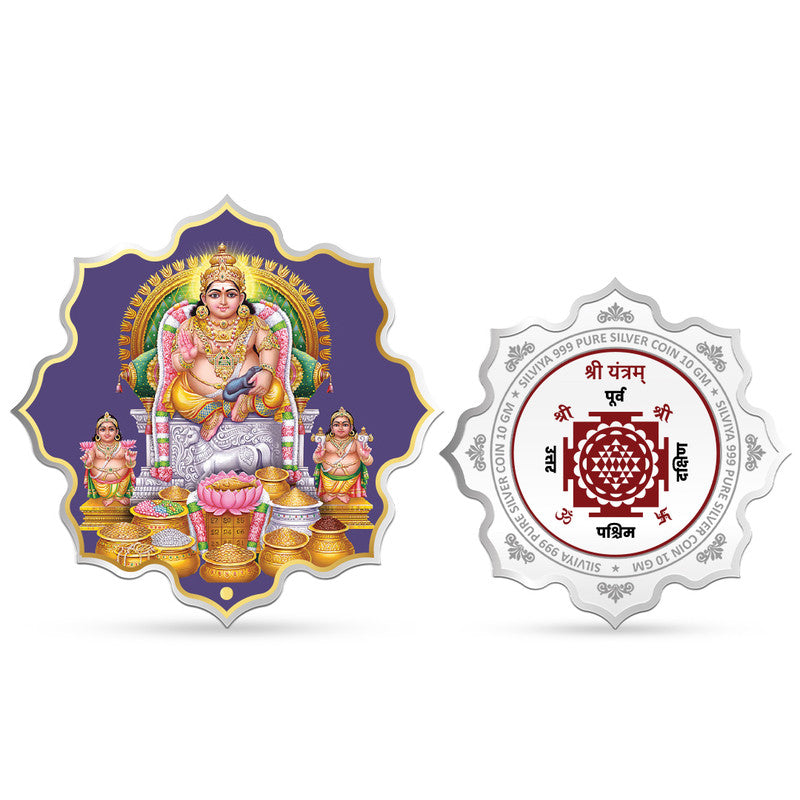 Kuber Ji Shree Yantra 999 Pure Silver Coin Lotus Shape
