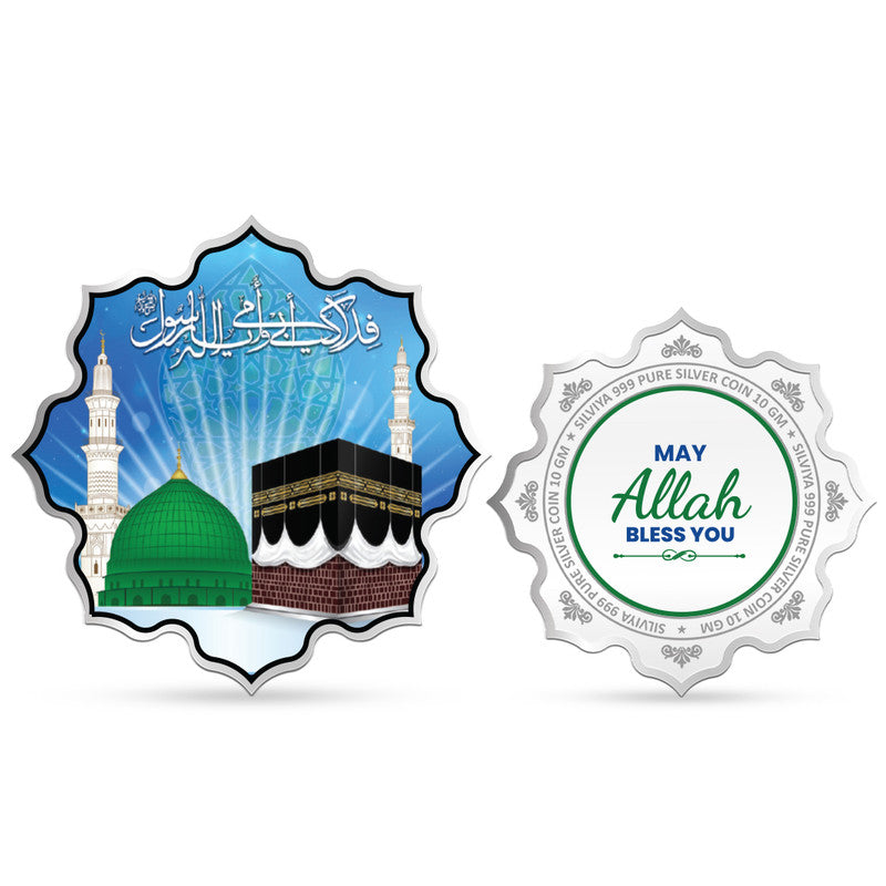 Makka Madina 999 Pure Silver Coin Lotus Shape