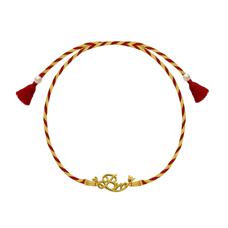 Silver rakhi for brother with Bro design – original silver rakhi and silver rakhi design with price for Raksha Bandhan
