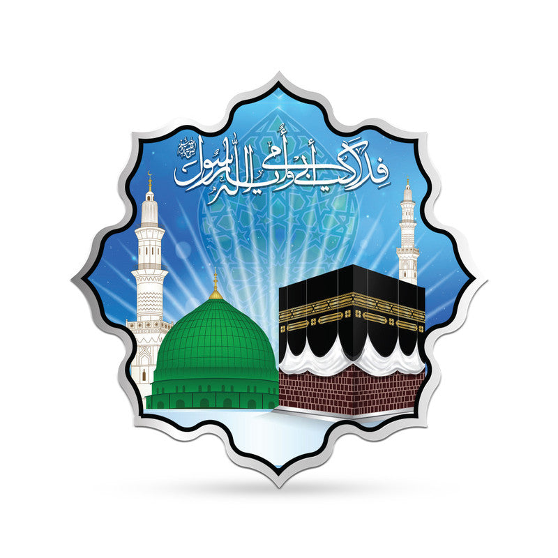 Makkah Madina 999 Pure Silver Coin front Design