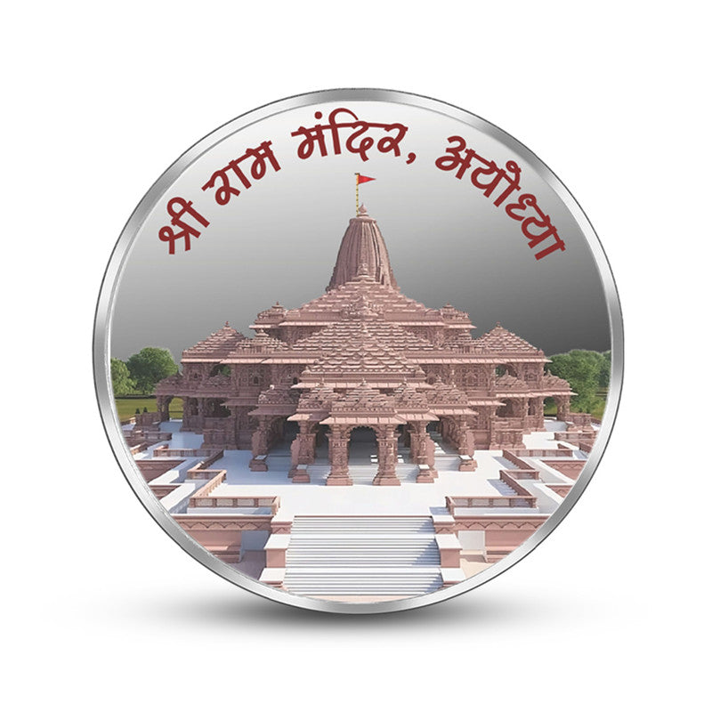 Ayodhya Ram Mandir 999 Pure Silver Coin Temple Design frontside