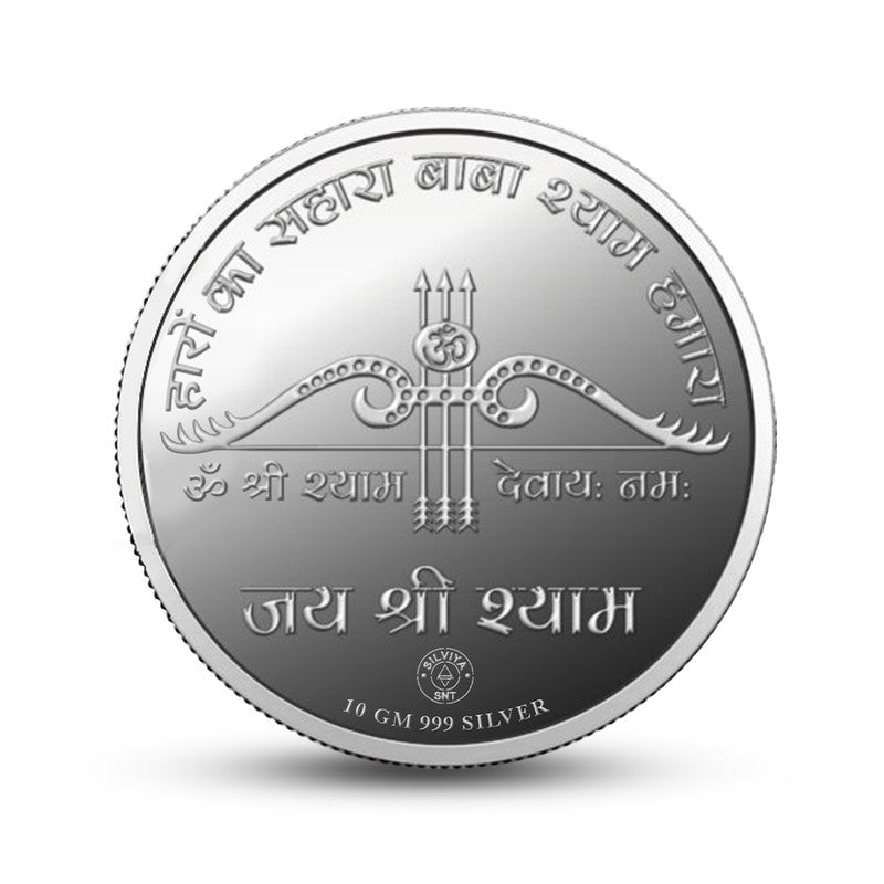 999 Pure Silver Khatu Shyam Baba Round Coin – Engraved Design backside