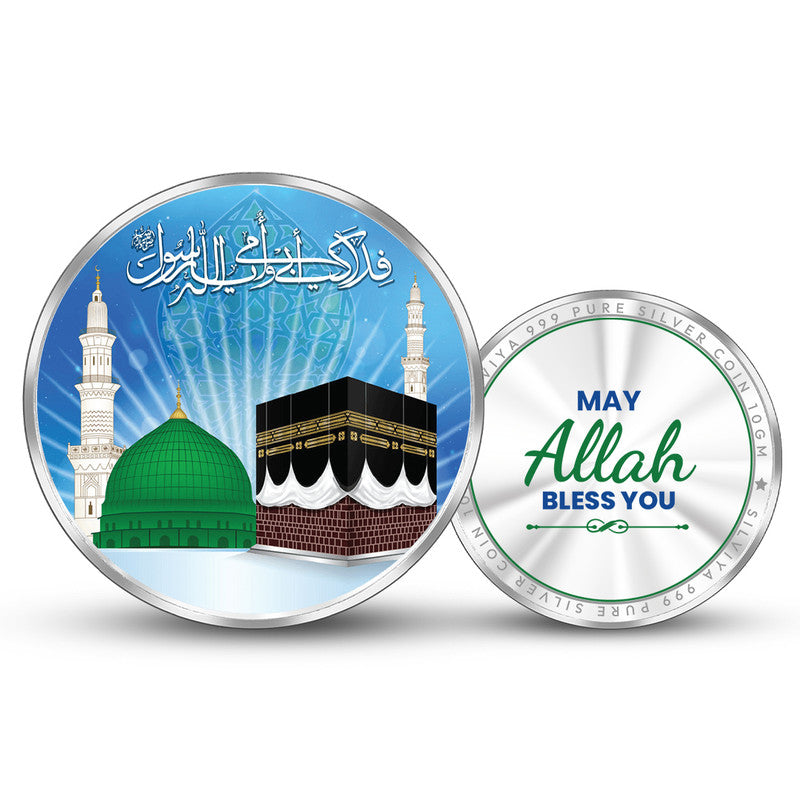 Makka Madina 999 Pure Silver Coin Round Shape