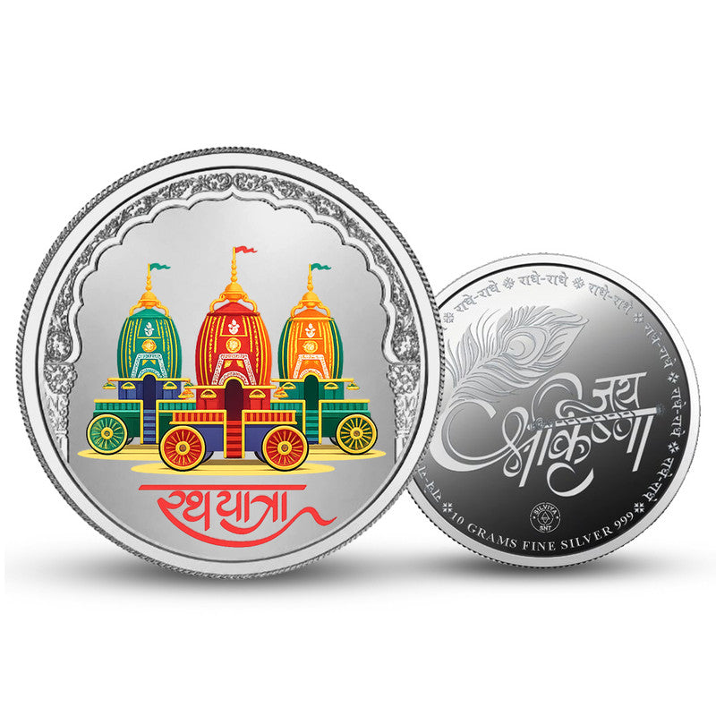 Rath Yatra Utsav 999 Pure Silver Coin Round Shape