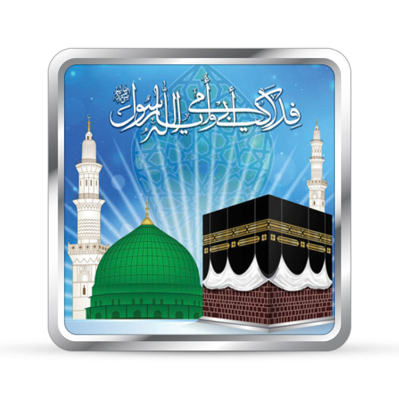 Makka Madina 999 Pure Silver Coin Square Shape