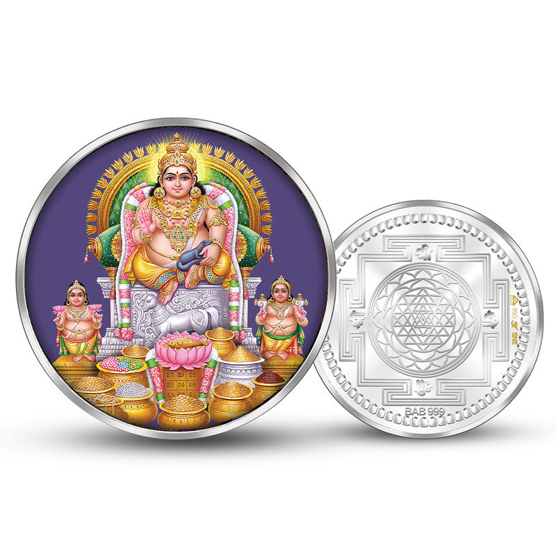 Kuber Ji Shree Yantra 999 Pure Silver Coin Round Shape