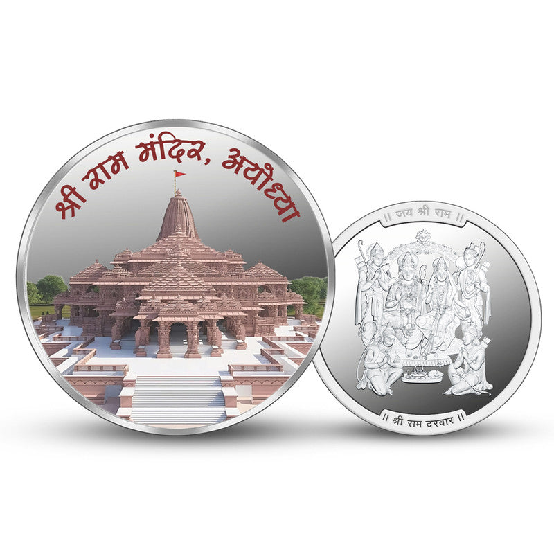 Shree Ram Mandir Ayodhya 999 Pure Silver Coin Round